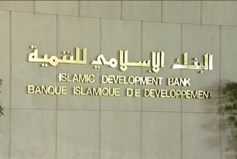 موافقة البنك الإسلامي للتنمية على تمويل 277 مليون دولار للدول الأعضاء
البنك الإسلامي للتنمية يعلن عن تمويل 277 مليون دولار للدول الأعضاء
تمويل بقيمة 277 مليون دولار من البنك الإسلامي للتنمية لصالح الدول الأعضاء
البنك الإسلامي للتنمية يعزز تمويلات الدول الأعضاء بـ277 مليون دولار