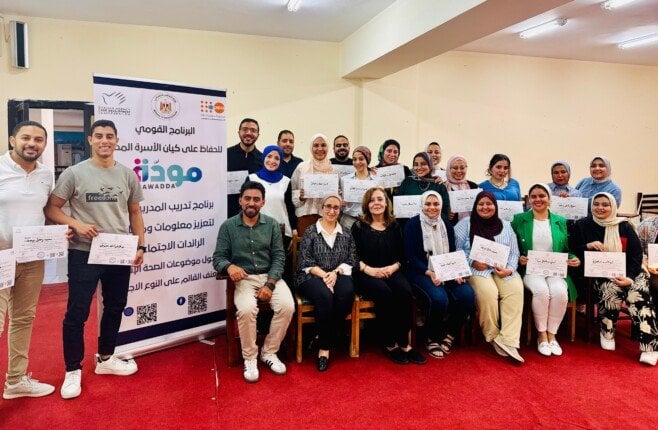 «مودة» يطلق معسكرًا لتأهيل مدربين لدعم 1000 رائدة اجتماعية في قضايا الصحة الإنجابية