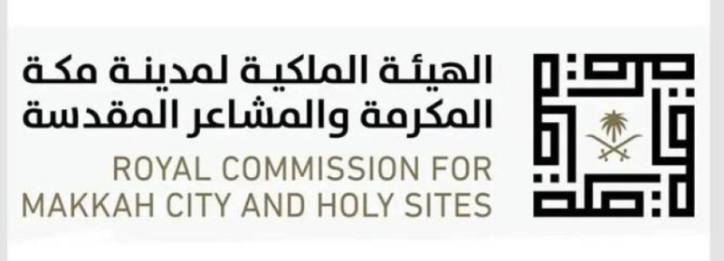 هاكاثون مكة الذكية يقدم حلولاً مبتكرة في النقل والضيافة والاستدامة