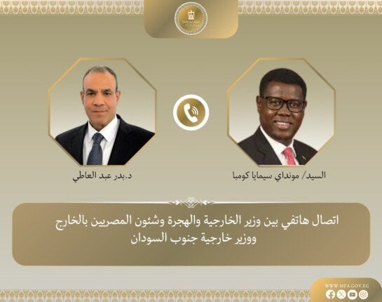 وزير الخارجية يعبّر عن تطلعات لسلام نقل الأشقاء في جنوب السودان خلال المرحلة الانتقالية