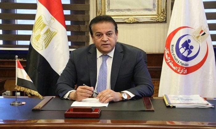 وزير الصحة يعلن ضم خريجي تكنولوجيا العلوم الصحية للمهن الطبية بطريقة مفاجئة