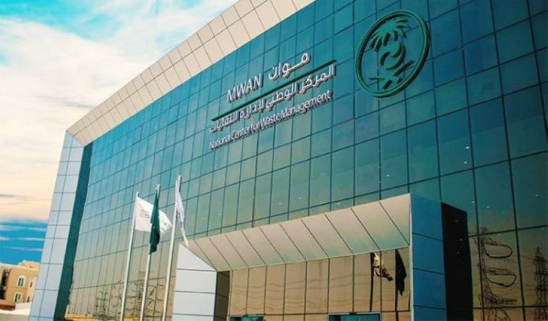 10 ملايين ريال غرامة على المخالفين في معالجة النفايات لحماية البيئة والمجتمع