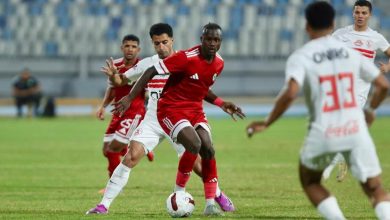 الزمالك