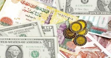 أسعار العملات تسجل تغيرات اليوم السبت 23-8-2025.. الدولار يتداول بـ48.45 جنيه للشراء