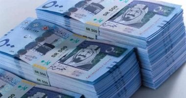 أسعار العملات تشهد تغيرات اليوم الأحد 17 أغسطس 2025 في مصر