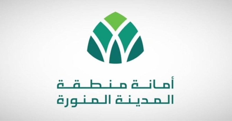 أمانة المدينة المنورة تضع خططًا لتحسين الخدمات العقارية ورفع جودتها