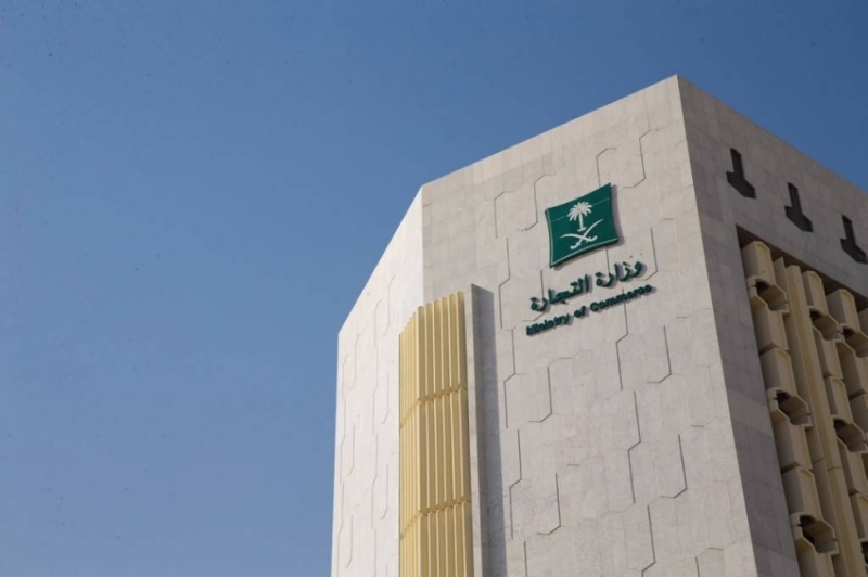 إصدار حكم بسجن 6 أشخاص بتهمة التستر ومصادرة عائدات الجريمة