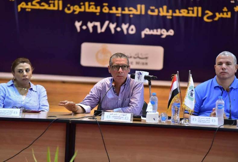 اتحاد الطائرة يعين حسن عابد مديرًا لبطولة إفريقيا للشباب تحت 20 عامًا