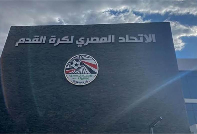 اتحاد الكرة يقرر إعادة قرعة دوري الكرة النسائية لتأكيد العدالة غداً