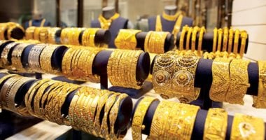 استقرار أسعار الذهب في مصر وعيار 21 ثابت عند 4555 جنيهًا للجرام