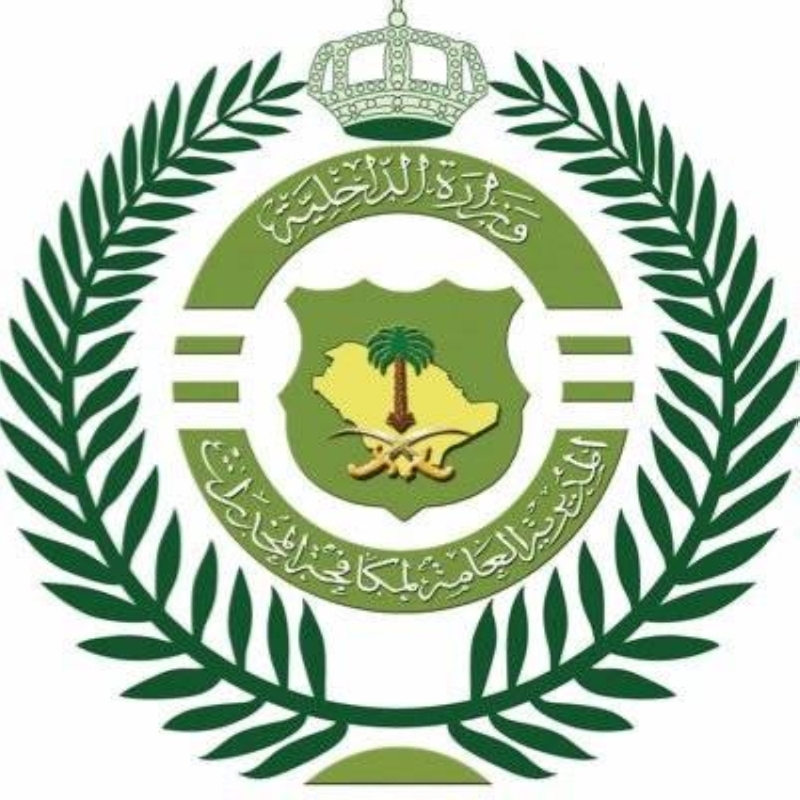 اعتقال شخص بجدة بتهمة ترويج “الحشيش” و”الإمفيتامين”