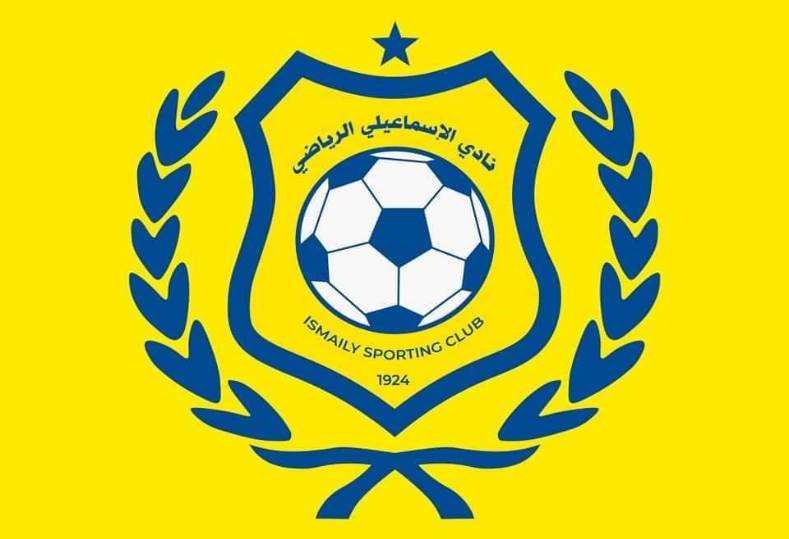 الإسماعيلي يرفع احتجاجًا رسميًا بسبب أداء طاقم تحكيم مباراة الاتحاد