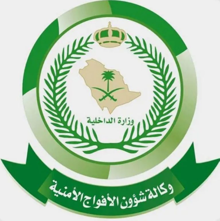 الجهات الأمنية تضبط مخلاً بالقانون في جازان بتهمة تهريب “الحشيش” وأدوية ممنوعة