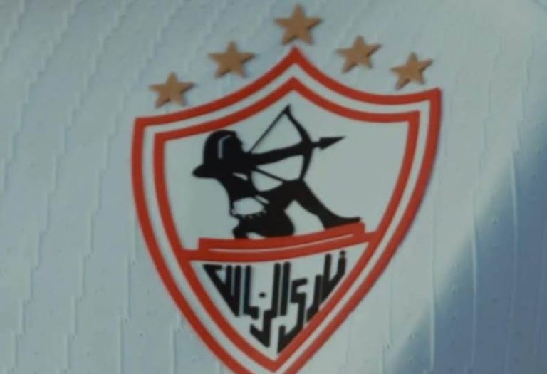 الزمالك يبرز قميصه الجديد للموسم المقبل في عرض مميز ومؤثر