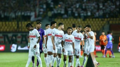الزمالك