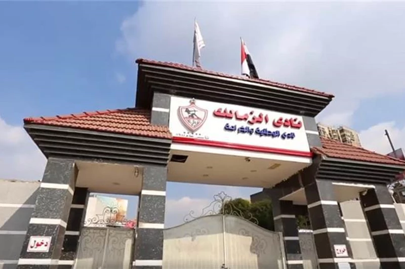 الزمالك يوضح موقفه بعد سحب أرض 6 أكتوبر بمجلس إدارة دائم الانعقاد