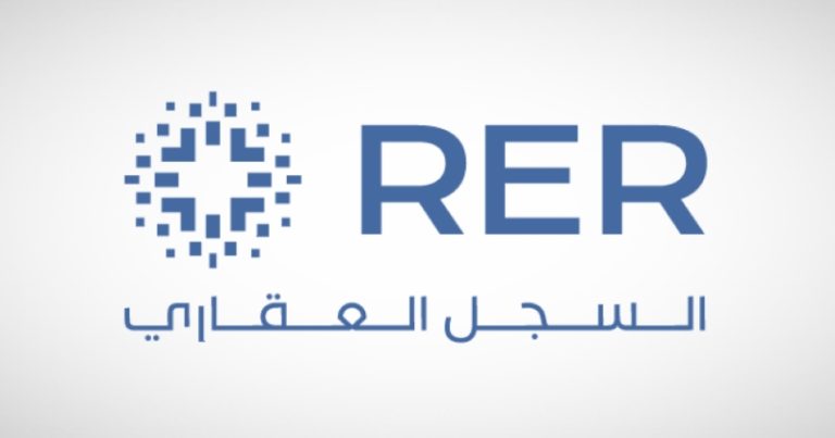 السجل العقاري ينطلق بتسجيل 14623 قطعة جديدة في منطقة القصيم