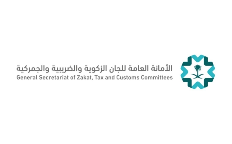 اللجان الزكوية والضريبية تعلن عن مبادئ جديدة مستندة إلى قرارات 2024
