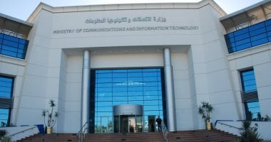 المنتدى العربي الأول للذكاء الاصطناعي ينطلق 27 أغسطس برعاية وزارة الاتصالات