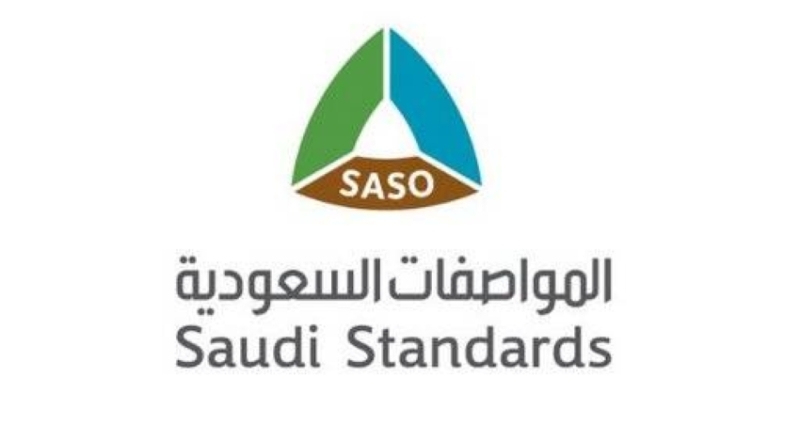 المواصفات والمقاييس تشترط إصدار شهادة إرسالية لتعزيز سلامة الواردات والموارد