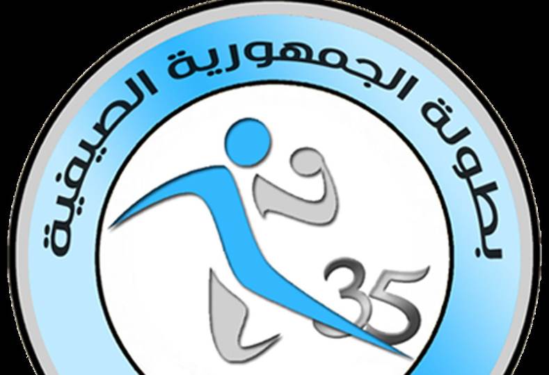 انطلاق البطولة الصيفية لكرة اليد المصغرة بالإسكندرية بمشاركة 35 نادٍ رياضي