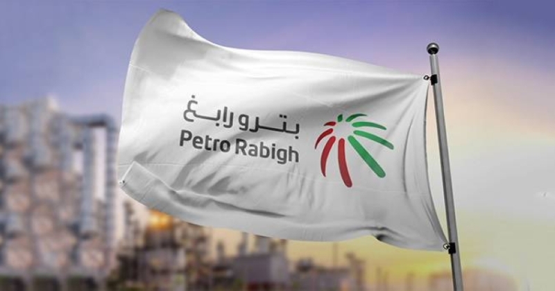 بترو رابغ تقترح زيادة رأس المال عبر طرح خاص قبل التخفيض