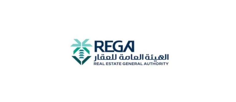 بدء أعمال السجل العقاري في 23 حيًا بالقصيم ومكة المكرمة لتعزيز حقوق الملاك