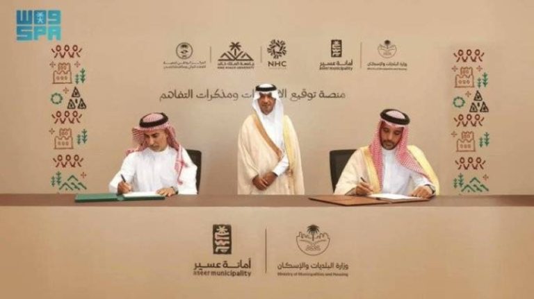 بلدية عسير توقع مذكرة تفاهم لتعزيز التعاون مع أمانة المنطقة لتحقيق التنمية المشتركة