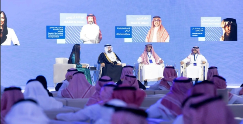 بنك التنمية الاجتماعية يطلق منتدى الامتياز التجاري لتعزيز فرص الأعمال الجديدة