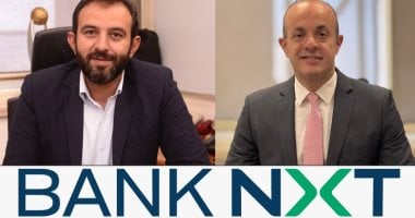 بنك نكست يطلق شريحة 'Private' لخدمات مصرفية متميزة لكبار العملاء