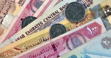 تحديث أسعار الدرهم الإماراتي اليوم السبت 23-8-2025 في البنوك المصرية