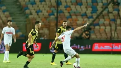 "استحواذ بدون فعالية".. أرقام سلبية للزمالك في تعادله مع المقاولون العرب
