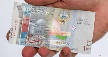 تزايد سعر الدينار الكويتي اليوم السبت 16 أغسطس 2025