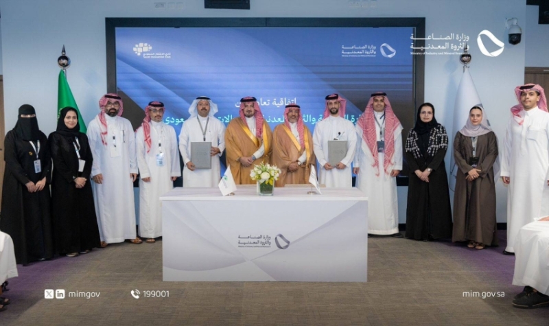 تعاون جديد بين وزارة الصناعة وقطاع الابتكار لتعزيز التنمية المستدامة