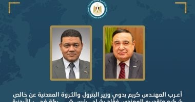 تكليف جديد للمهندس ياسر صلاح الدين في رئاسة شركة فجر الأردنية المصرية