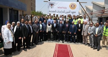 دراسة تحويل مصنع حلوان للحديد إلى مجمع صناعي متكامل
