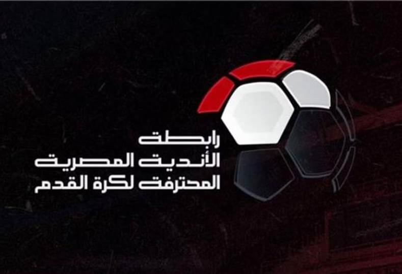 رابطة الأندية تصدر عقوبات الجولة الثانية وتقرر إيقاف محمد هاني مع تغريمه