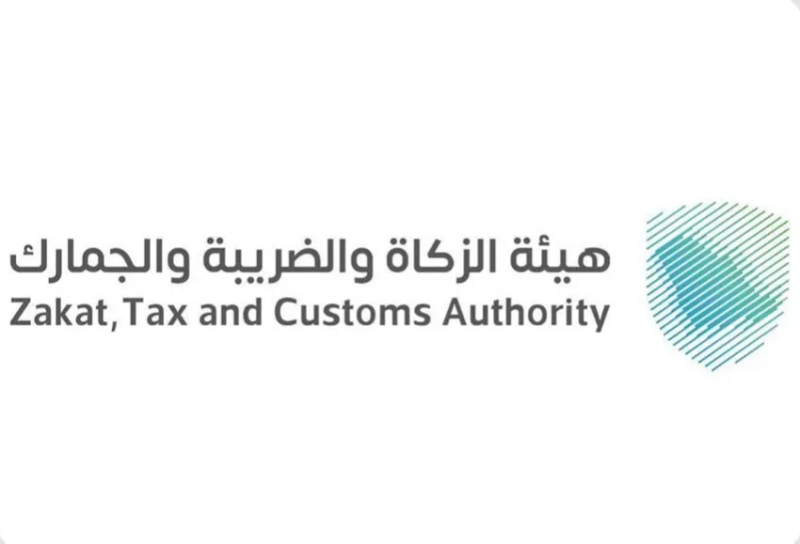 زاتكا تشجع المنشآت على تقديم إقرارات ضريبة القيمة المضافة لشهر يوليو