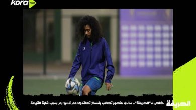 سالي منصور
