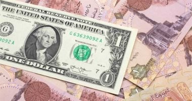 سعر الدولار اليوم: 48.28 جنيه للشراء في بنك مصر السبت 16 أغسطس 2025