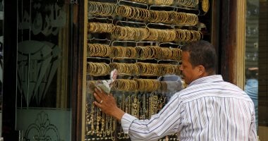 سعر الذهب اليوم الثلاثاء 19 أغسطس 2025: عيار 21 يسجل 4535 جنيها