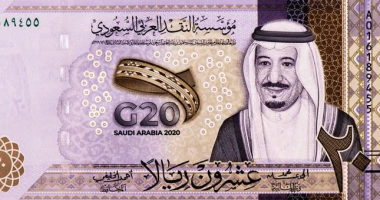 سعر الريال السعودي مقابل الجنيه المصري اليوم الخميس 21 أغسطس 2025