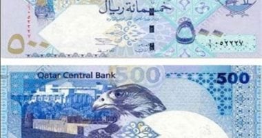 سعر الريال القطري اليوم في البنوك الرئيسية 20 أغسطس 2025