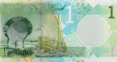 سعر الريال القطري اليوم في البنوك الرئيسية 30 أغسطس 2025