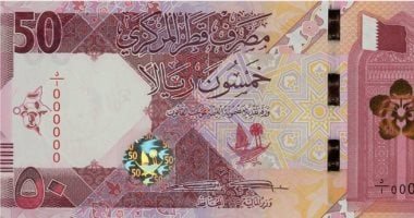سعر الريال القطري ثابت أمام الجنيه اليوم السبت 16-8-2025