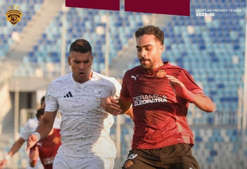 سيراميكا يحقق انتصاره الأول في الدوري المصري ويتغلب على إنبي بثنائية رائعة