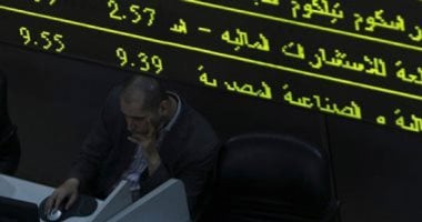 شركات سمسرة تهيمن على 76% من تعاملات البورصة الأسبوع الماضي