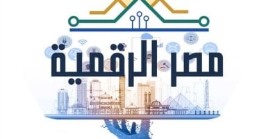 صادرات مصر الرقمية تصل 6.9 مليار دولار و200 خدمة حكومية إلكترونية