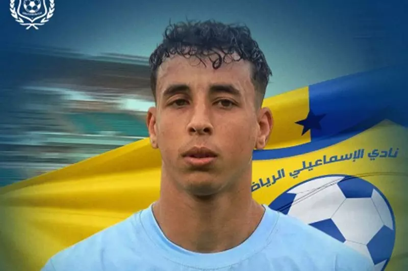 عبد الله جمال يبرز كموهبة جديدة في منجم الإسماعيلي الثري بالقدرات