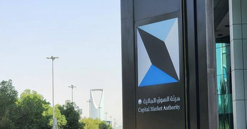 فتح حسابات استثمارية للشباب تحت 18 عامًا لتعزيز الثقافة المالية المبكرة